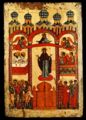 Jumalanaidinsuojelus pokrova novgorodilainen 1401-1425 wiki.jpg