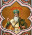 Nifont novgorodin piispa01.jpg
