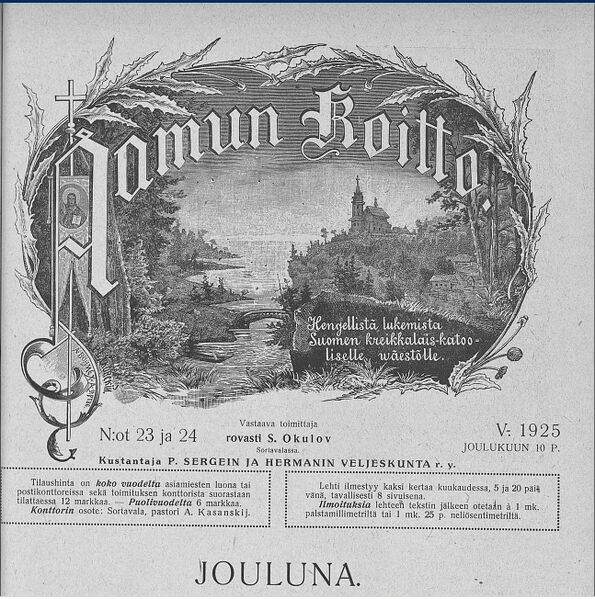 Tiedosto:AK 23-24-1925 kansi b.jpg