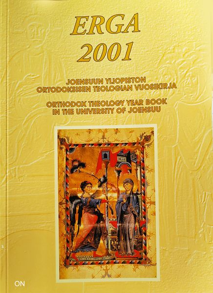 Tiedosto:Erga 2001 kansi.jpg
