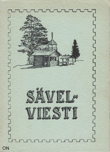 Tiedosto:Savel-viesti kansi.jpg