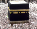 Islam kaaba.jpg
