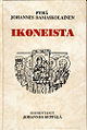 Pienoiskuva 25. marraskuuta 2010 kello 13.00 tallennetusta versiosta