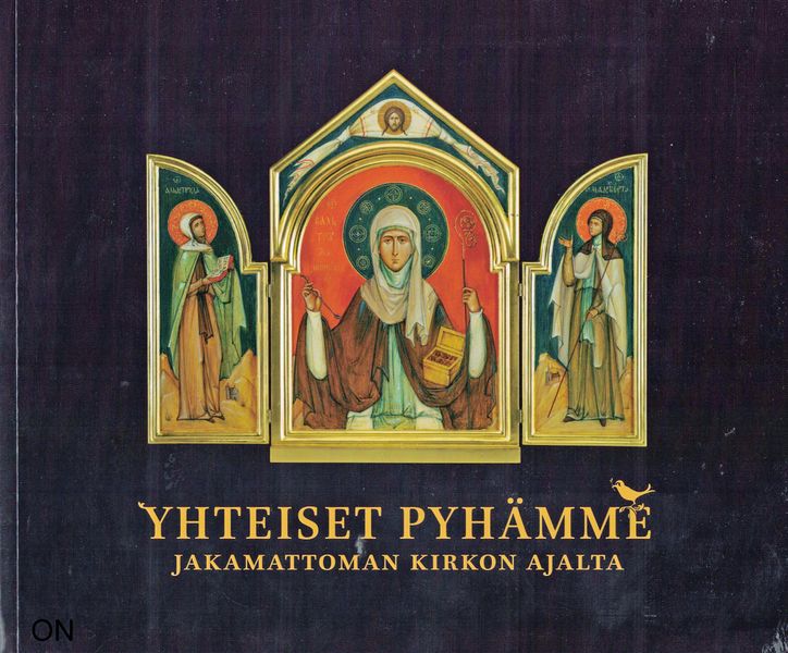 Tiedosto:Yhteiset pyhamme kansi.jpg