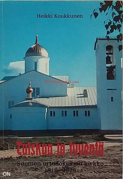 Tiedosto:Tuiskua ja tyventa kansi.jpg