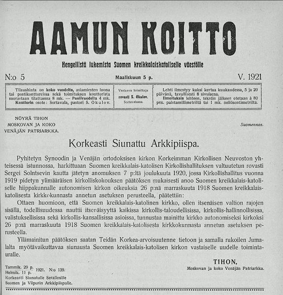 Tiedosto:AK 5-1921 autonomia on.jpg