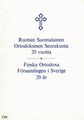 Ruotsin suomalainen srk 20 vuotta kansi.jpg