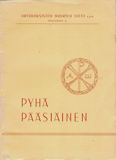 Pyhä Pääsiäinen (kirja) – 