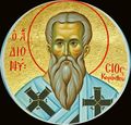 15-2911-dionysios-korintilainen on.jpg