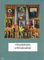 Ortodoksisia arkirukouksia kansi.jpg