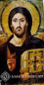 Kristus pantokrator siinailainen01.jpg