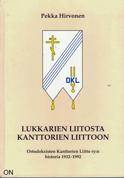 Tiedosto:Lukkarien liitosta kansi.jpg