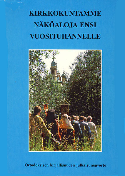 Tiedosto:Kirkkokuntamme nakoaloja kansi.jpg