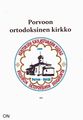 Pienoiskuva 11. helmikuuta 2020 kello 07.52 tallennetusta versiosta