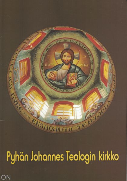 Tiedosto:Pyhan johannes teologin kirkko kansi.jpg