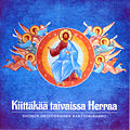 Pienoiskuva 16. lokakuuta 2012 kello 13.09 tallennetusta versiosta