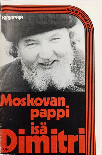 Tiedosto:Mokovan pappi kansi.jpg