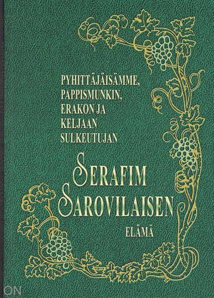 Tiedosto:Serafim sarovilaisen elama kansi.jpg