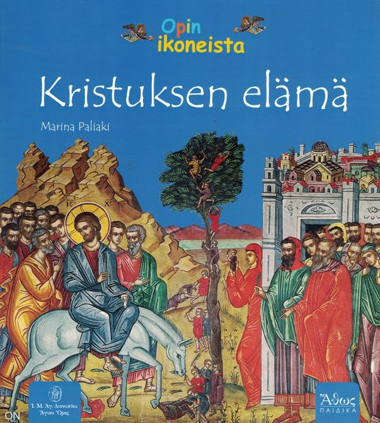 Tiedosto:Kristuksen elama kansi.jpg