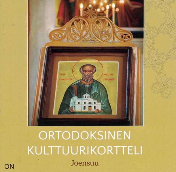 Tiedosto:Ortodoksinen kulttuurikortteli kansi.jpg